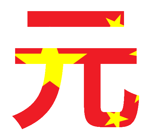 Yuan